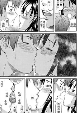 [流一本] NTR少女_185