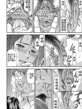 [流一本] NTR少女_188