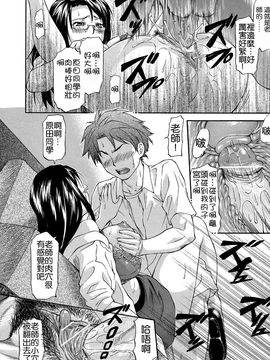 [流一本] NTR少女_190