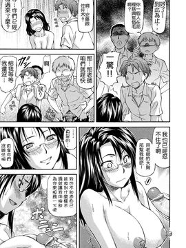 [流一本] NTR少女_193