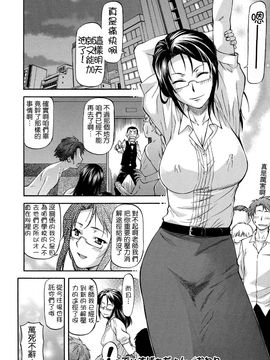 [流一本] NTR少女_200