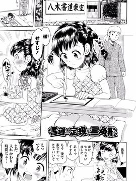 Minasuki_Popuri_Skirt_no_Mamade_Shinsouban_P151