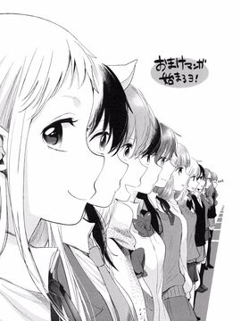 Yokoyari_Mengo_Mokkai_Shiyo_page_179