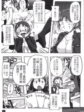 [さめだ小判] さめだ小判の華麗なる生活_007