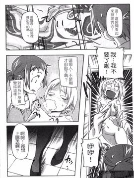 [さめだ小判] さめだ小判の華麗なる生活_074