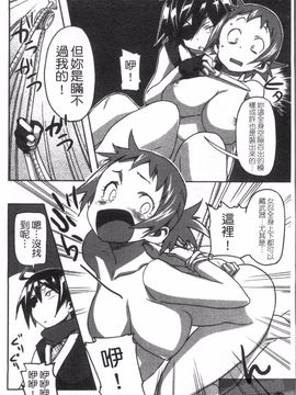 [さめだ小判] さめだ小判の華麗なる生活_088