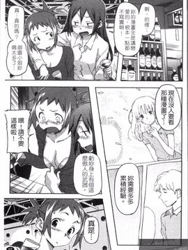 [さめだ小判] さめだ小判の華麗なる生活_099