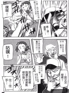 [さめだ小判] さめだ小判の華麗なる生活_145