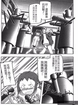 [さめだ小判] さめだ小判の華麗なる生活_152