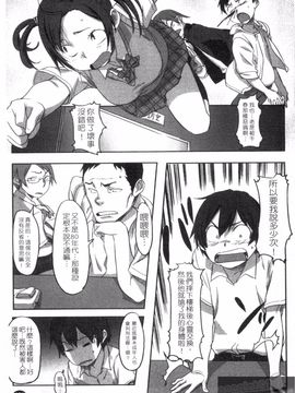 [さめだ小判] さめだ小判の華麗なる生活_183