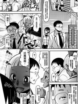 [野良黒ネロ] おたぷり_009