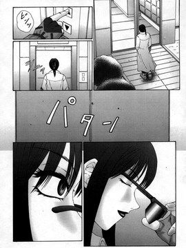 [風船クラブ] 淫調教マイカ_026