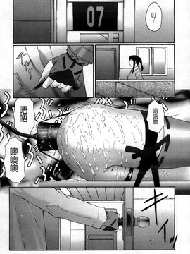 [風船クラブ] 淫調教マイカ_027