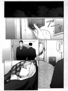 [風船クラブ] 淫調教マイカ_037