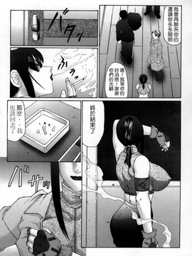 [風船クラブ] 淫調教マイカ_039