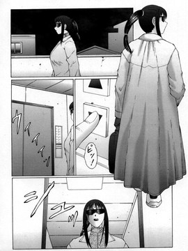 [風船クラブ] 淫調教マイカ_040