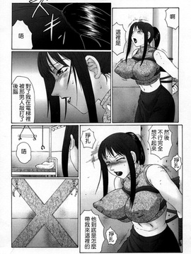 [風船クラブ] 淫調教マイカ_046