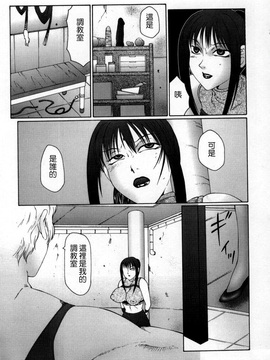 [風船クラブ] 淫調教マイカ_047