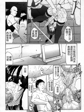 [風船クラブ] 淫調教マイカ_086