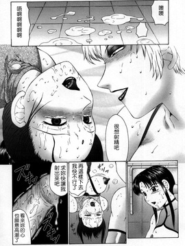 [風船クラブ] 淫調教マイカ_114
