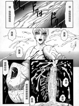 [風船クラブ] 淫調教マイカ_121