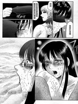 [風船クラブ] 淫調教マイカ_146