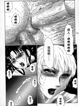 [風船クラブ] 淫調教マイカ_155