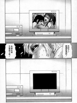 [風船クラブ] 淫調教マイカ_157