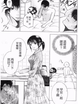[ヒヤマシュリ ]夜に咲_008