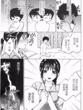 [ヒヤマシュリ ]夜に咲_010