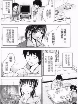 [ヒヤマシュリ ]夜に咲_011
