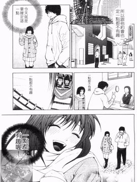 [ヒヤマシュリ ]夜に咲_016