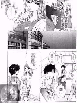 [ヒヤマシュリ ]夜に咲_032