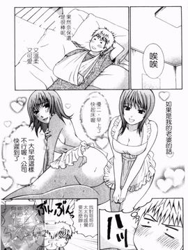 [ヒヤマシュリ ]夜に咲_054