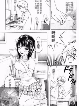 [ヒヤマシュリ ]夜に咲_056