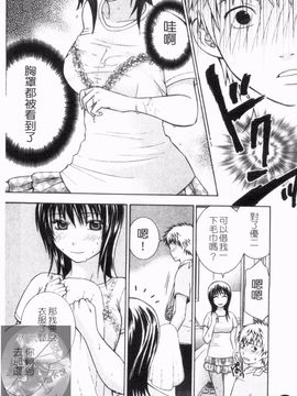 [ヒヤマシュリ ]夜に咲_057