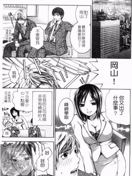[ヒヤマシュリ ]夜に咲_072
