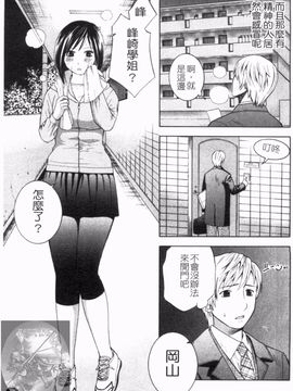 [ヒヤマシュリ ]夜に咲_074