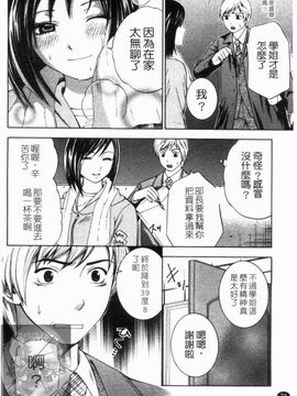 [ヒヤマシュリ ]夜に咲_075