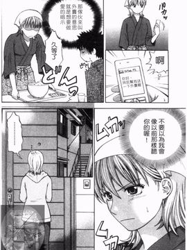 [ヒヤマシュリ ]夜に咲_097