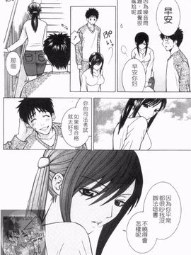 [ヒヤマシュリ ]夜に咲_115