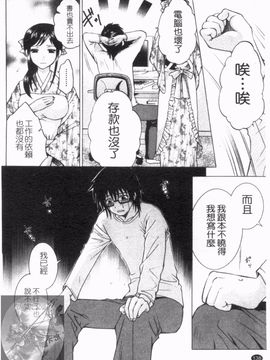 [ヒヤマシュリ ]夜に咲_139