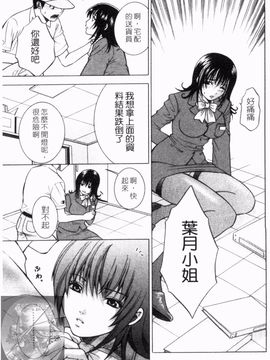[ヒヤマシュリ ]夜に咲_158