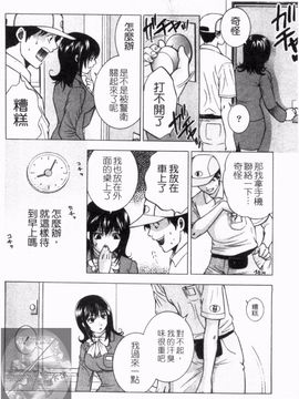 [ヒヤマシュリ ]夜に咲_159
