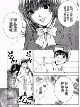 [ヒヤマシュリ ]夜に咲_160