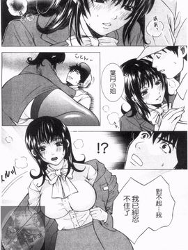 [ヒヤマシュリ ]夜に咲_161