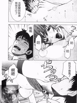 [ヒヤマシュリ ]夜に咲_164