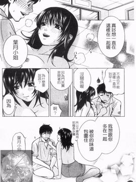 [ヒヤマシュリ ]夜に咲_169