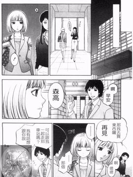 [ヒヤマシュリ ]夜に咲_173
