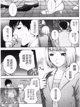 [ヒヤマシュリ ]夜に咲_174